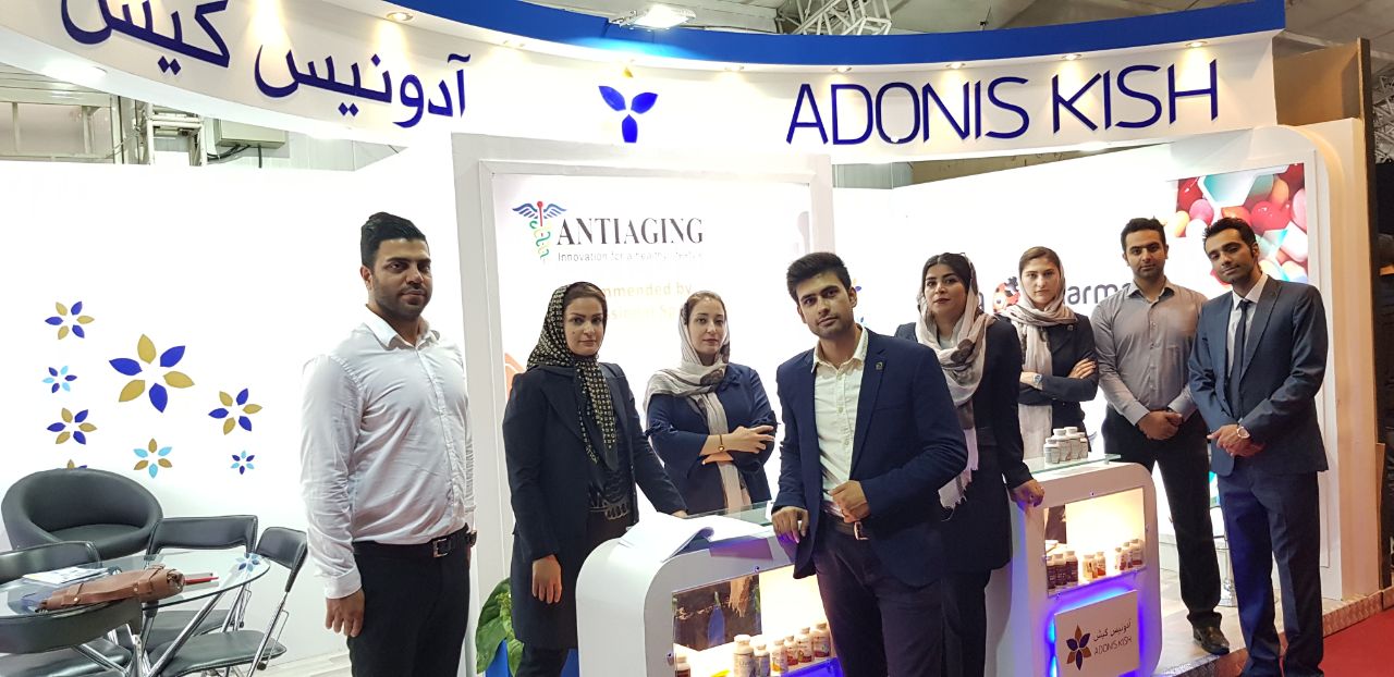 نمایشگاه آدونیس کیش 1397