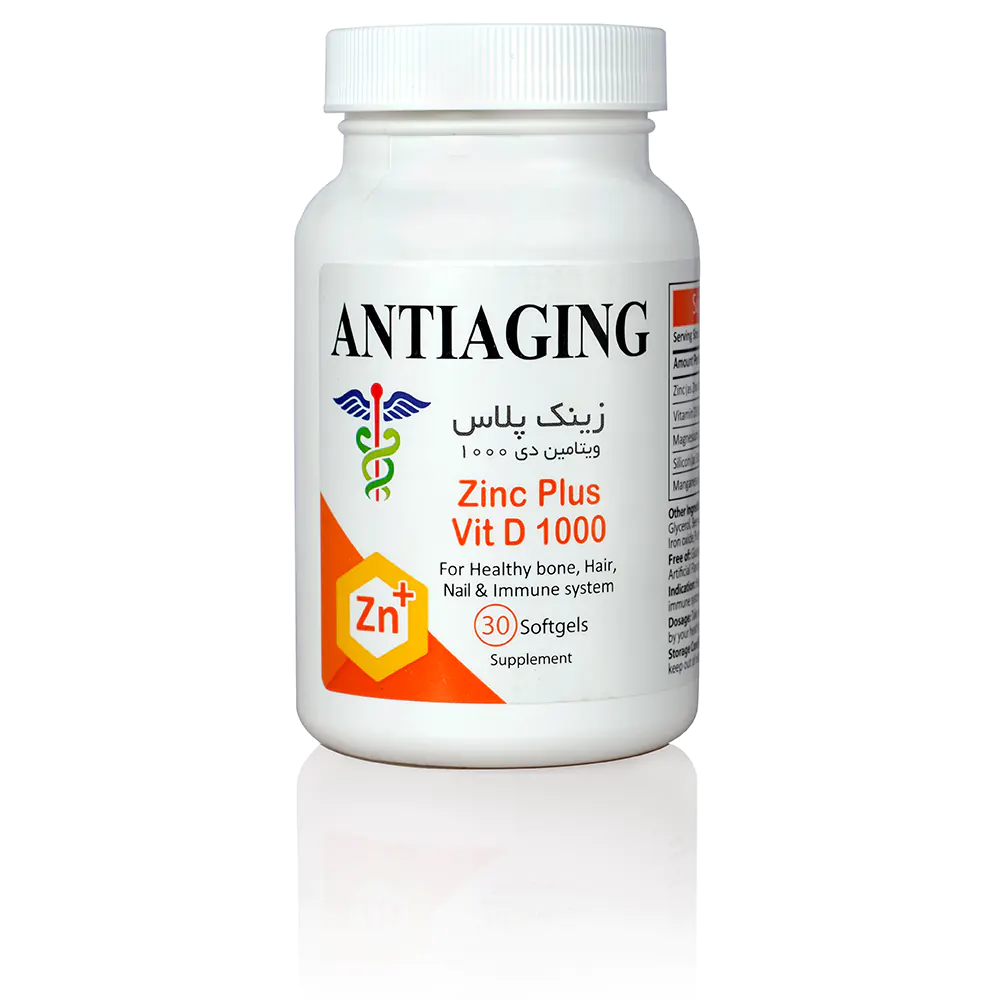 زینک پلاس D 1000 آنتی ایجینگ ANTIAGING - محصولات شرکت آدونیس کیش